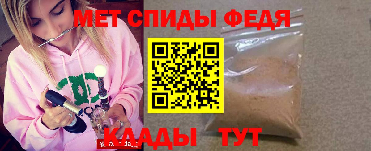 Мариинск  сайты даркнета клад  АМФ  Амфетамин VHQ  Вход с VPN  Amphetamine 