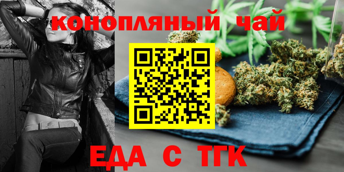 Мариинск  Canna-Cookies марихуана  Вход с VPN 