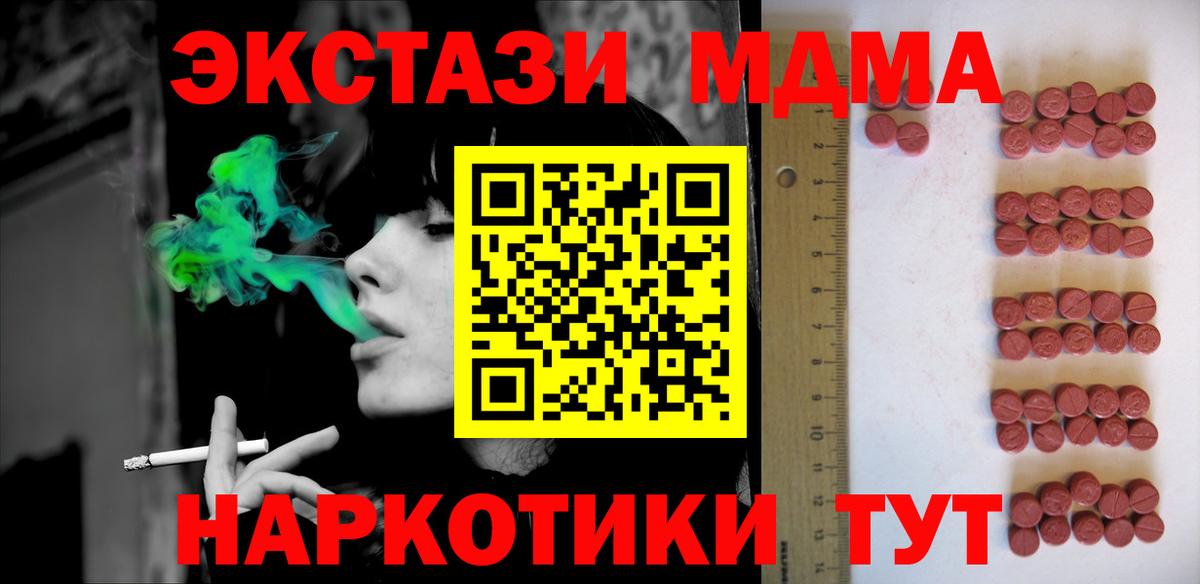 Экстази louis Vuitton Мариинск