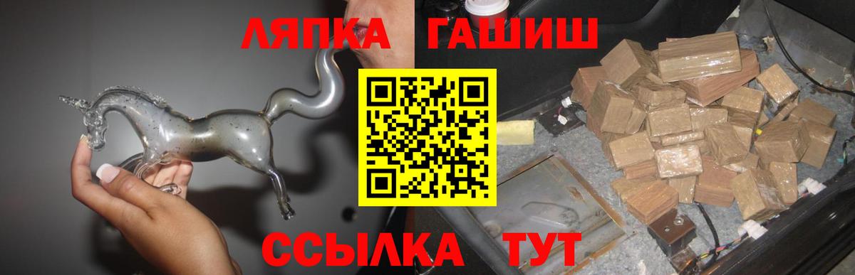 ГАШИШ гарик Мариинск
