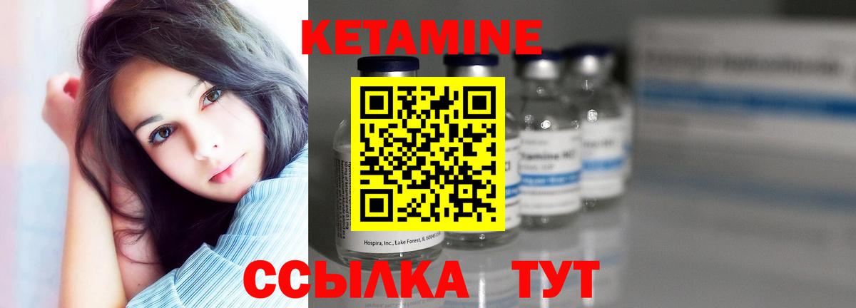Мариинск  Вход с VPN  Конопля  Меф  КЕТАМИН  Меф   Alpha PVP СК   ГАШИШ 