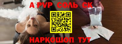 твердый Славянск-на-Кубани