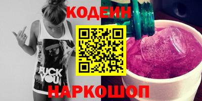 прущий лед Славгород