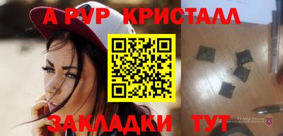 твердый Славянск-на-Кубани