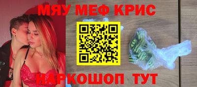 прущий лед Славгород