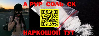 марки lsd Сланцы