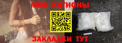 прущий лед Славгород