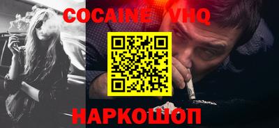 прущий лед Славгород