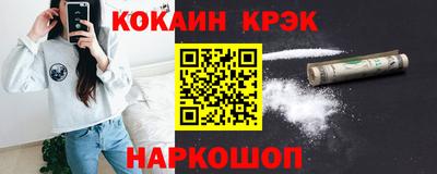марки lsd Сланцы