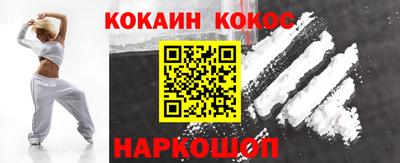 марки lsd Сланцы