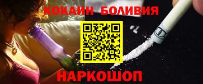 марки lsd Сланцы