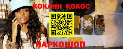 прущий лед Славгород