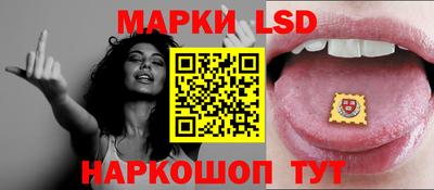 марки lsd Сланцы