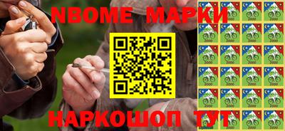 марки lsd Сланцы