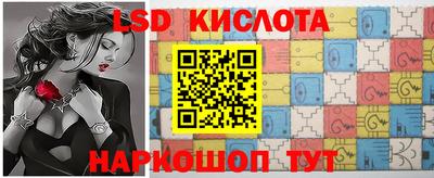 прущий лед Славгород