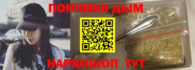 марки lsd Сланцы