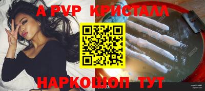марки lsd Сланцы