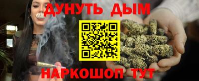 твердый Славянск-на-Кубани