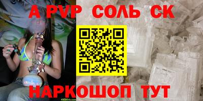 твердый Славянск-на-Кубани