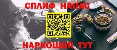 твердый Славянск-на-Кубани