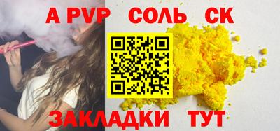 прущий лед Славгород