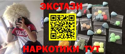 твердый Славянск-на-Кубани