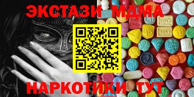 марки lsd Сланцы