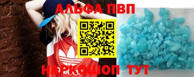 твердый Славянск-на-Кубани