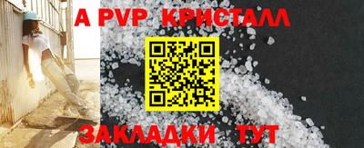 прущий лед Славгород