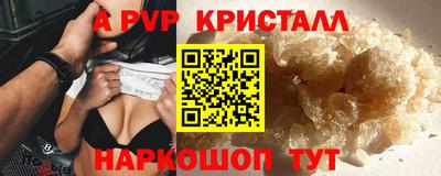 прущий лед Славгород
