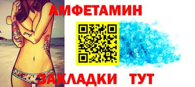 твердый Славянск-на-Кубани