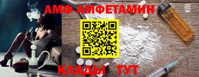 прущий лед Славгород