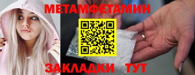 твердый Славянск-на-Кубани