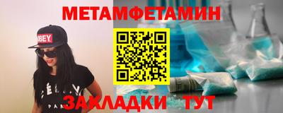 прущий лед Славгород