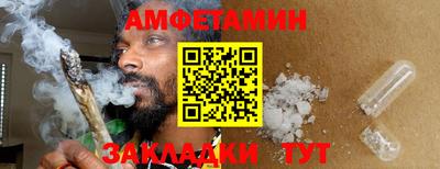 прущий лед Славгород