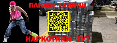 прущий лед Славгород