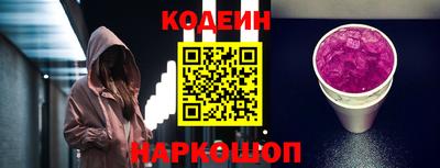 твердый Славянск-на-Кубани