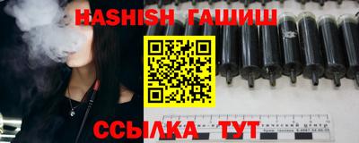 твердый Славянск-на-Кубани