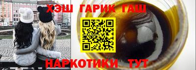 марки lsd Сланцы