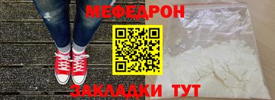 прущий лед Славгород