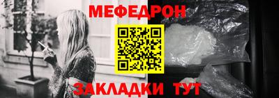 прущий лед Славгород
