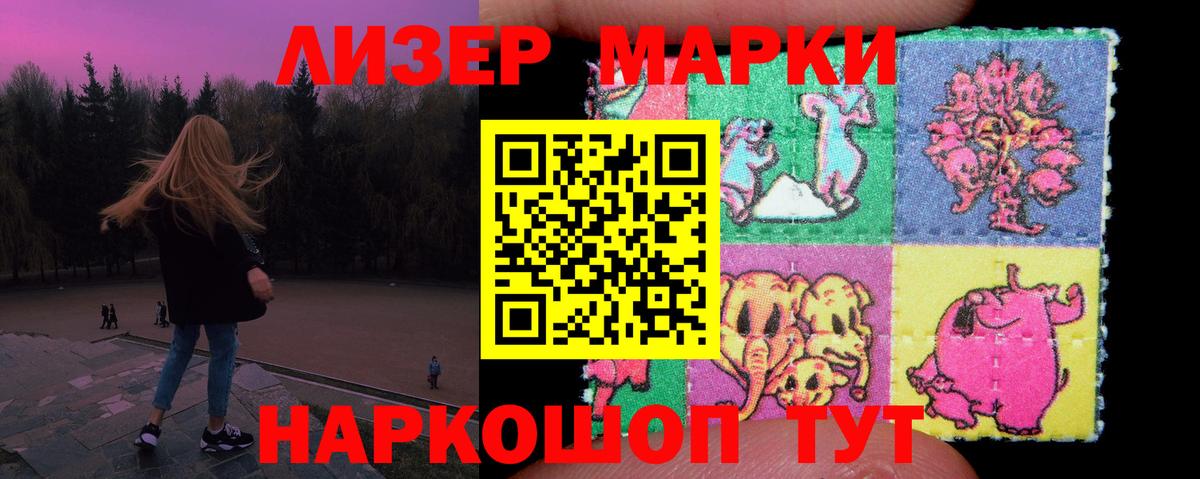Мариинск  Лсд 25 экстази кислота  Вход с VPN 