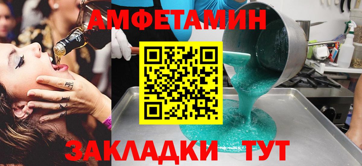 МЕТАМФЕТАМИН пудра  Вход с VPN  МЕТАМФЕТАМИН пудра  Мариинск 