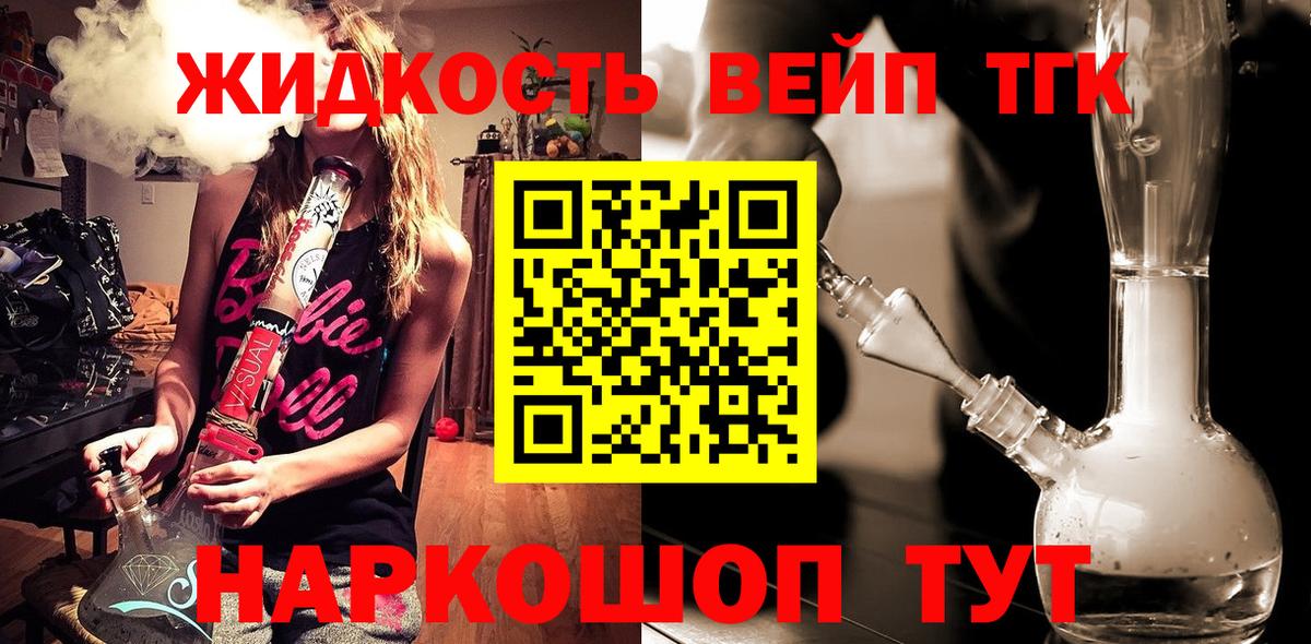 ТГК Wax Мариинск