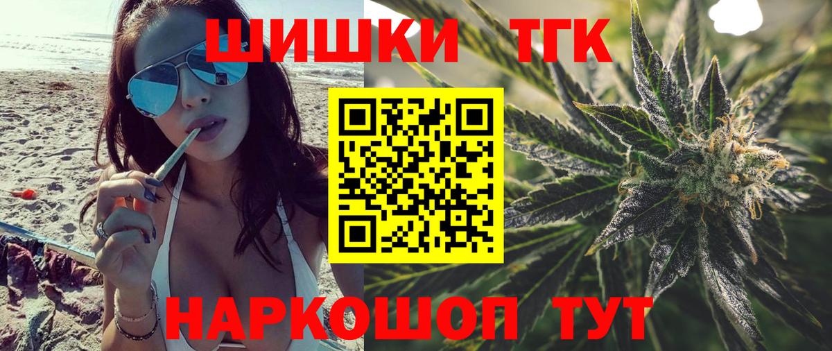 МАРИХУАНА ГИДРОПОН Мариинск